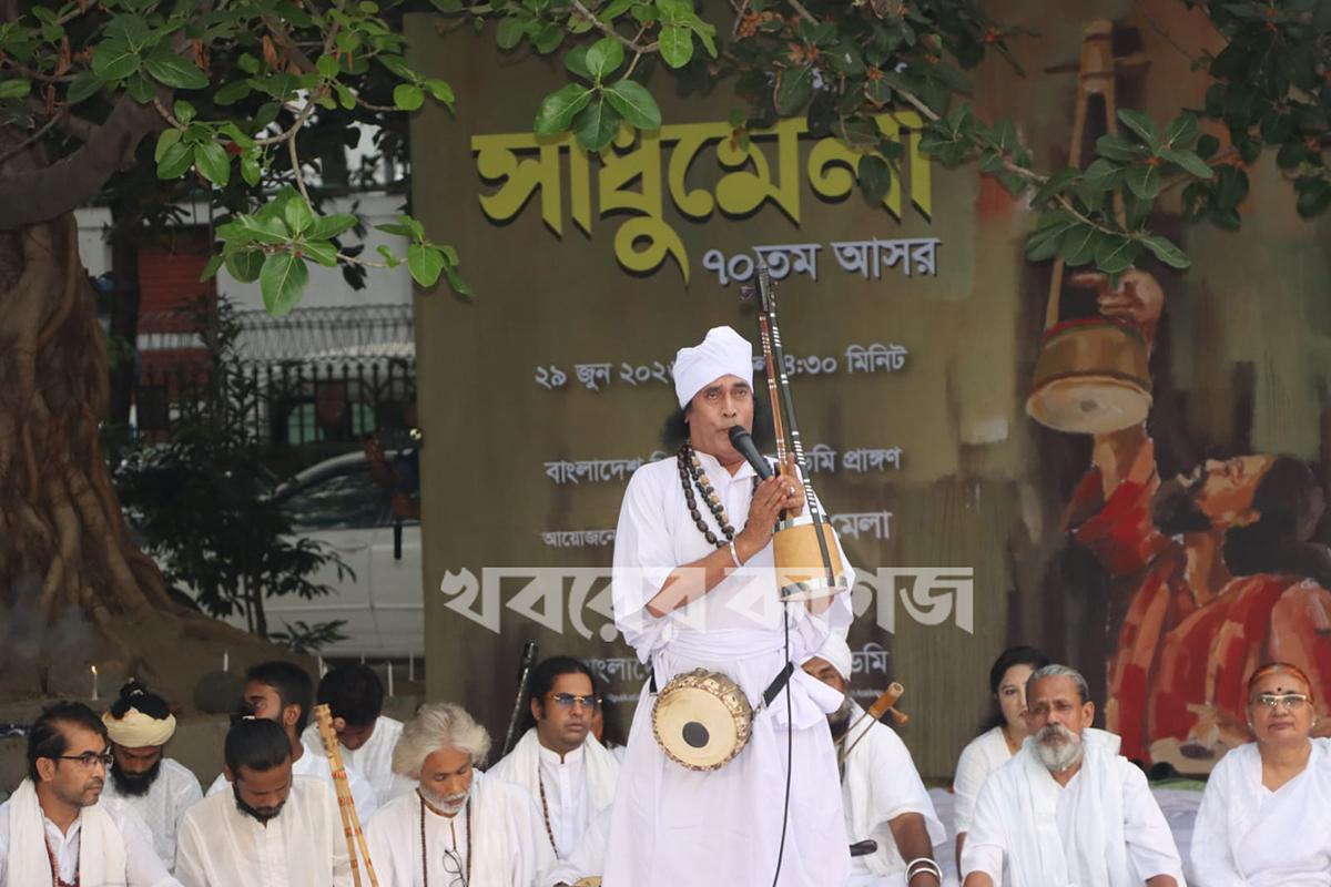 শিল্পকলা একাডেমি